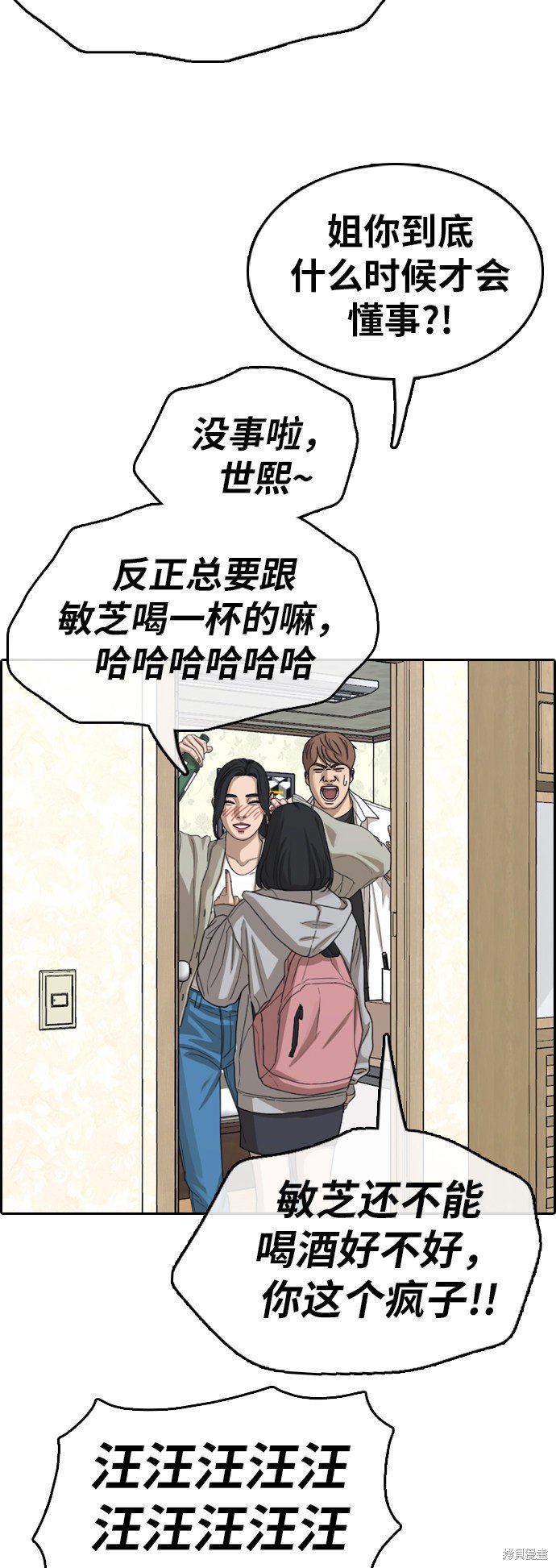 第360话