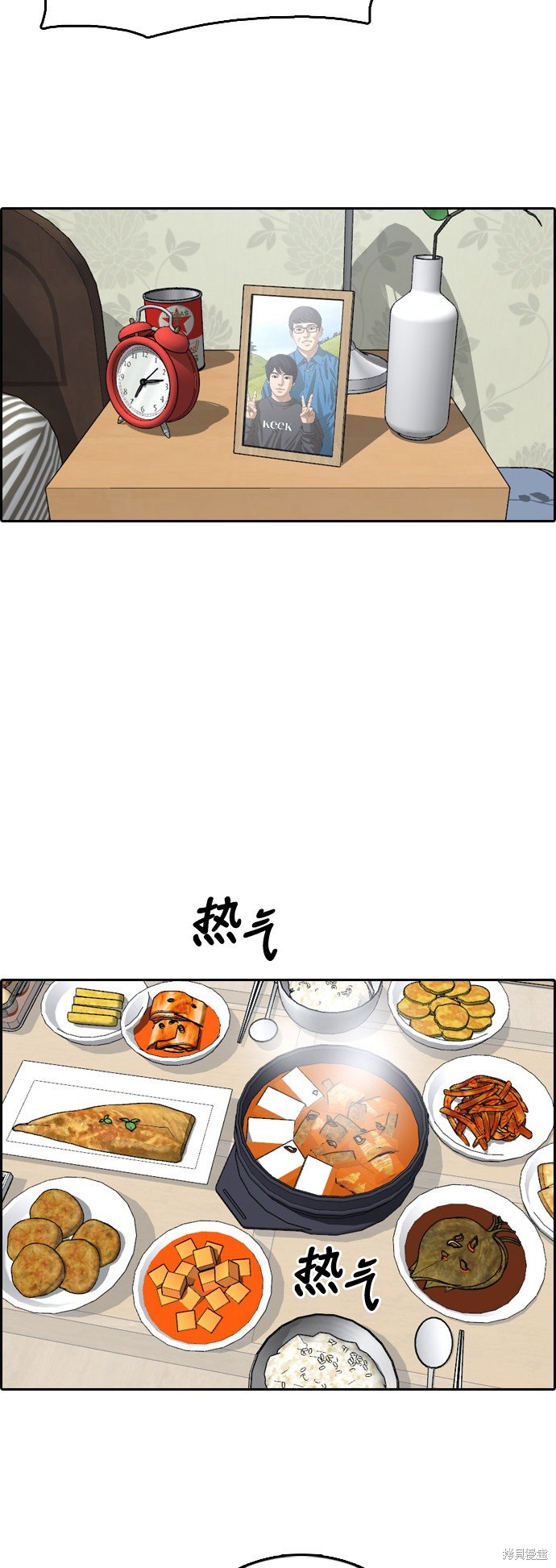 第360话