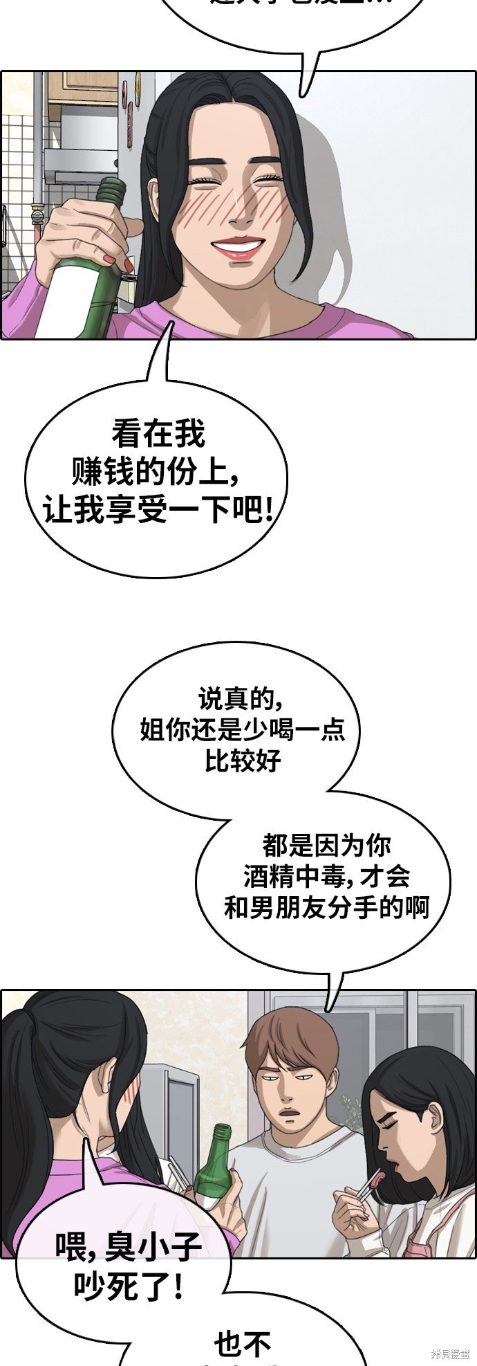 第360话