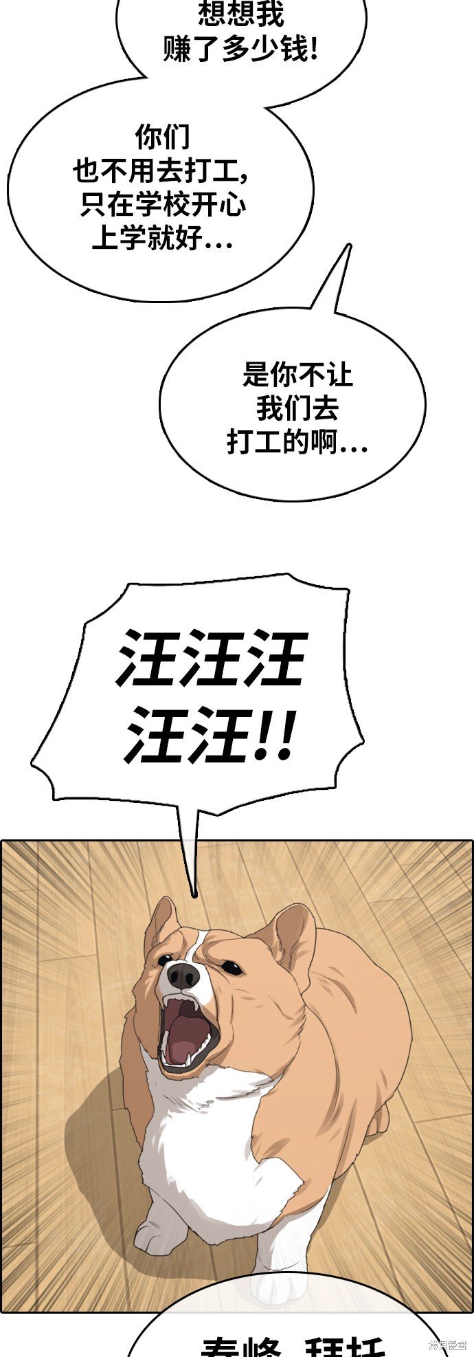 第360话