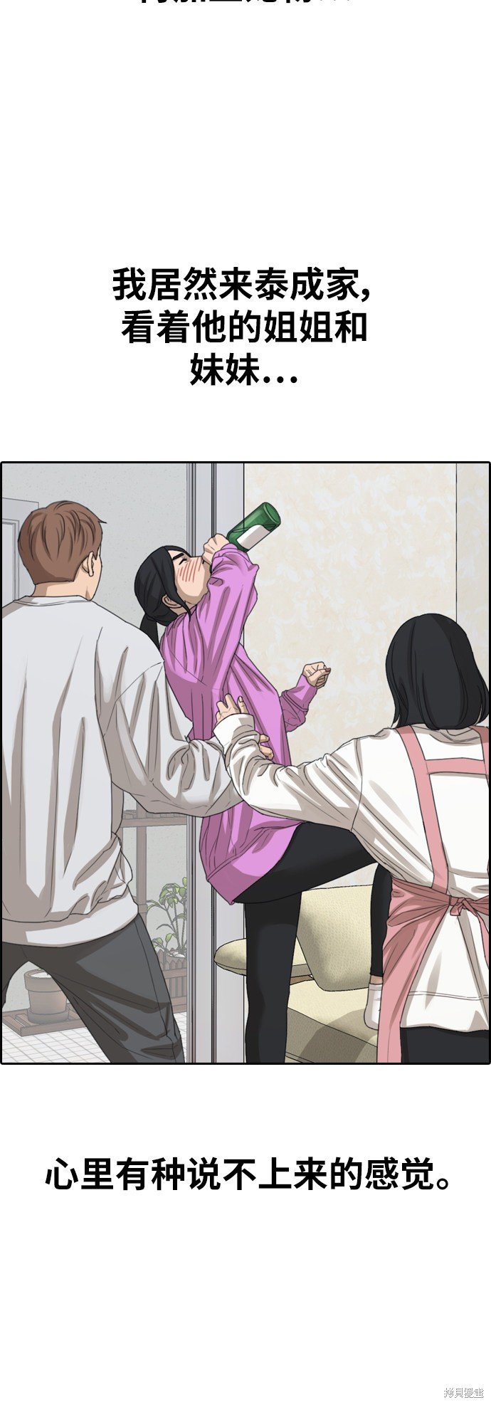第360话