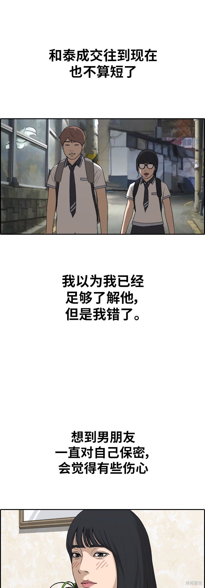 第360话