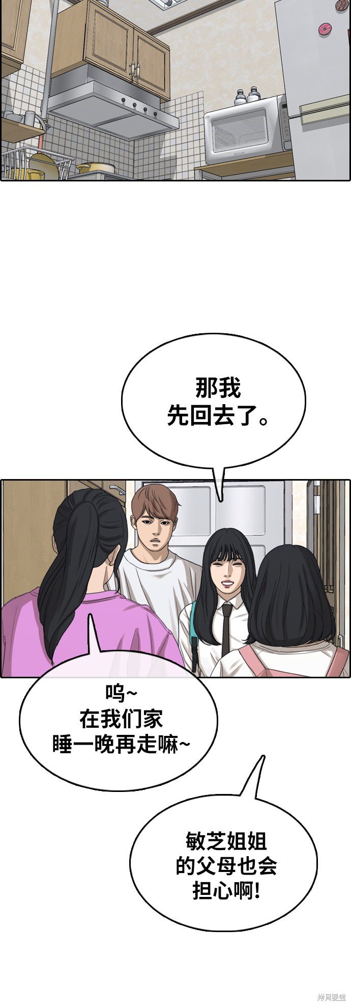 第360话