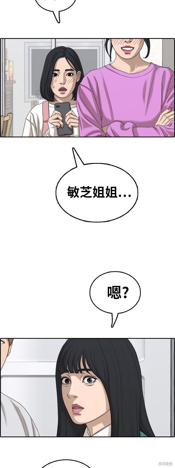 第360话
