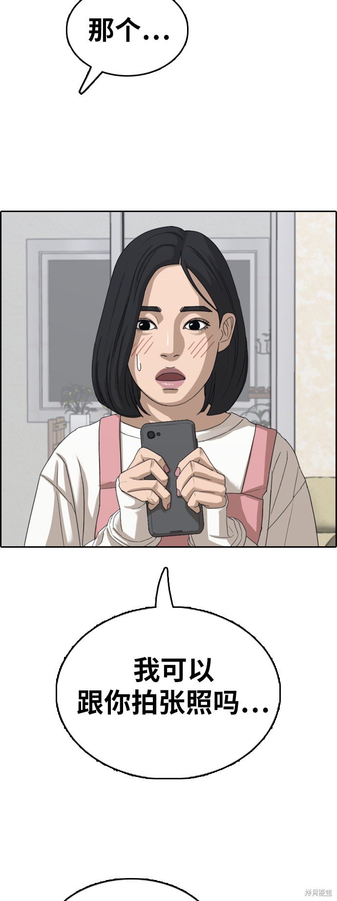 第360话