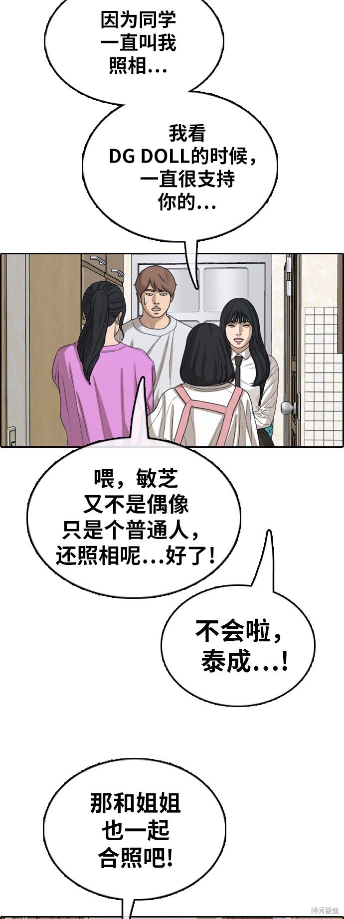 第360话