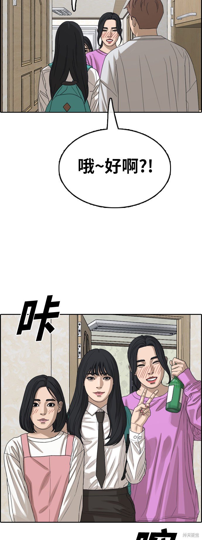 第360话