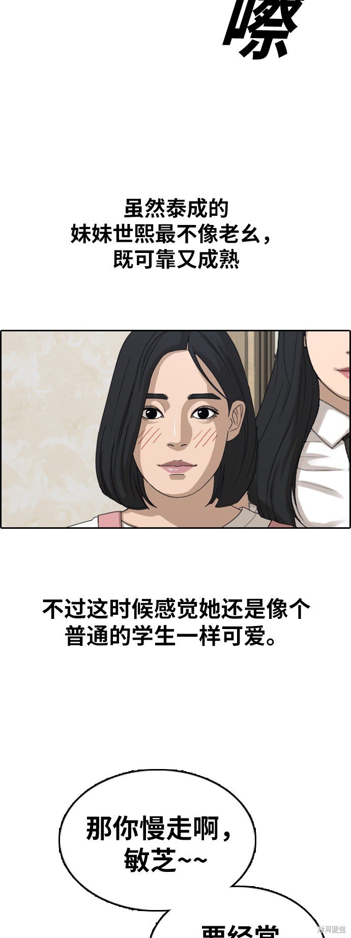 第360话