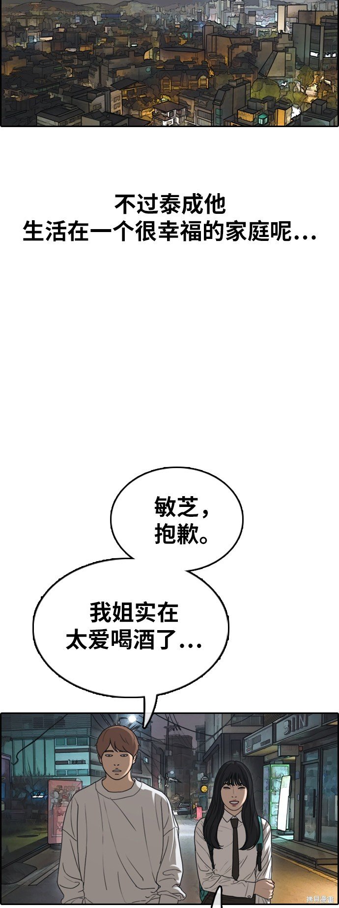 第360话