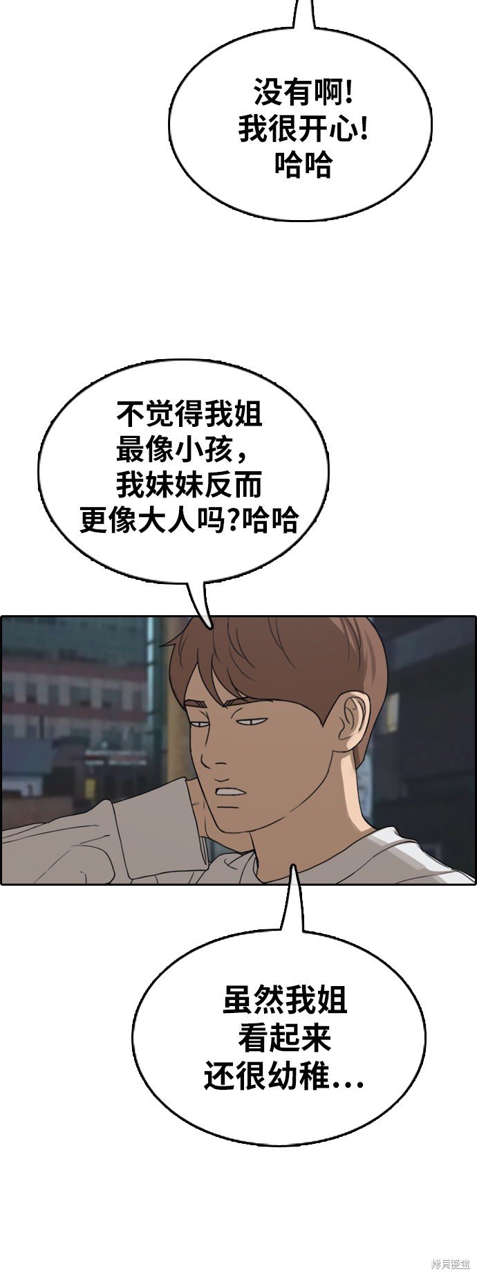 第360话