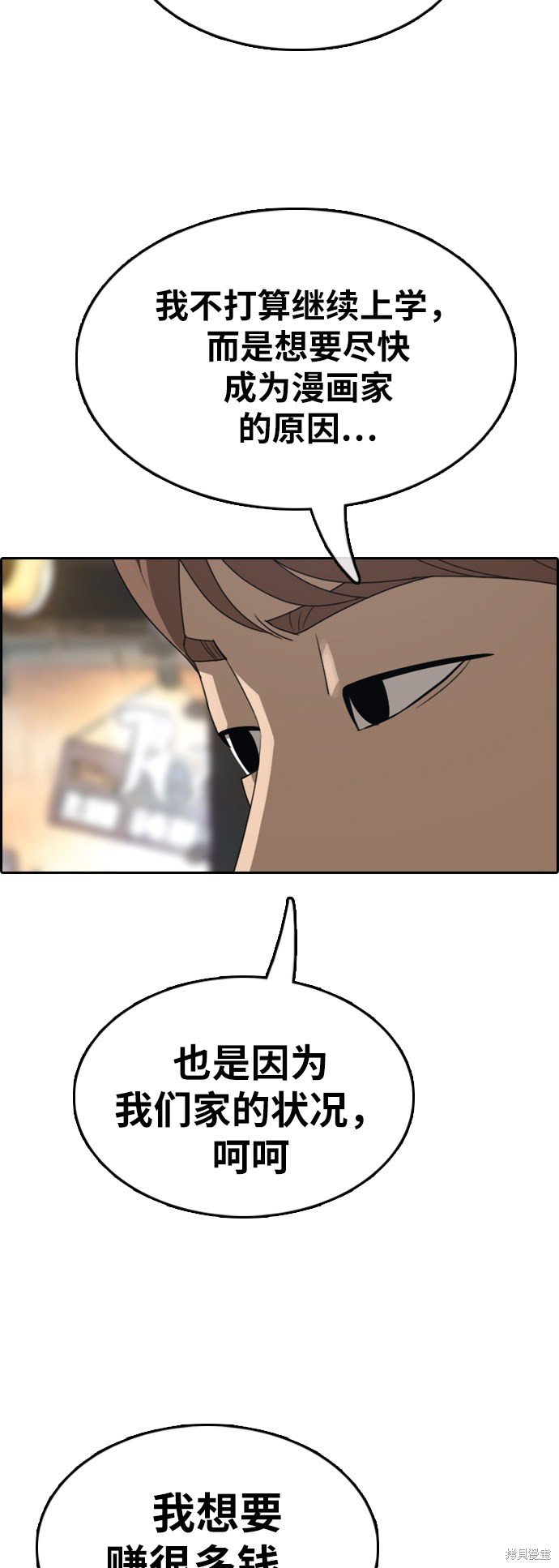 第360话