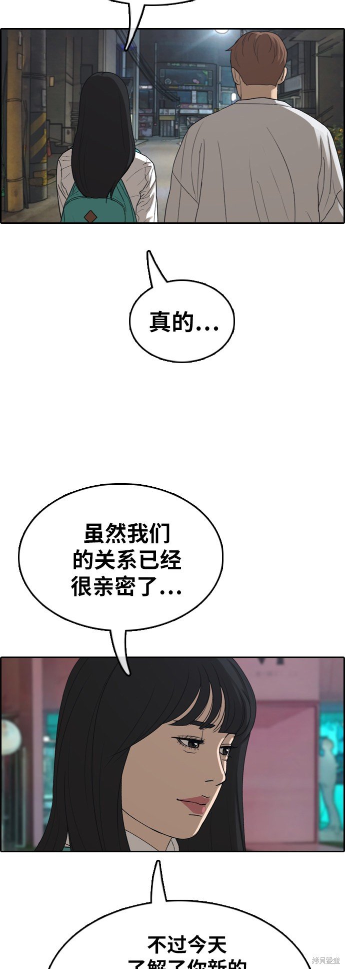 第360话