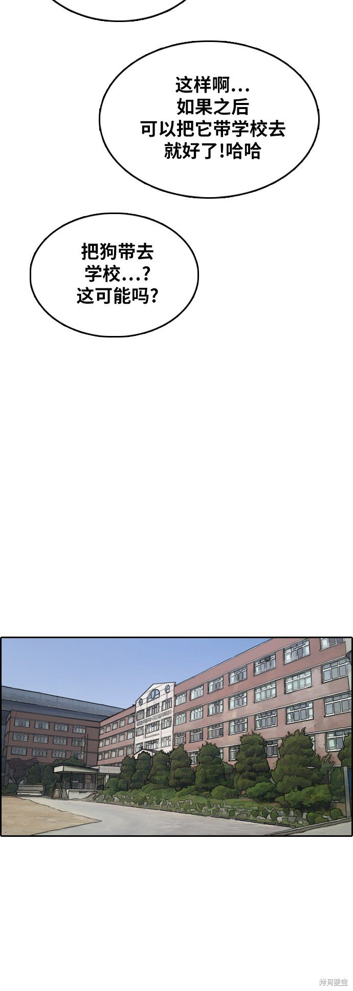 第360话
