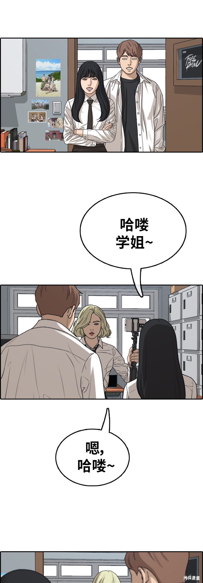第360话