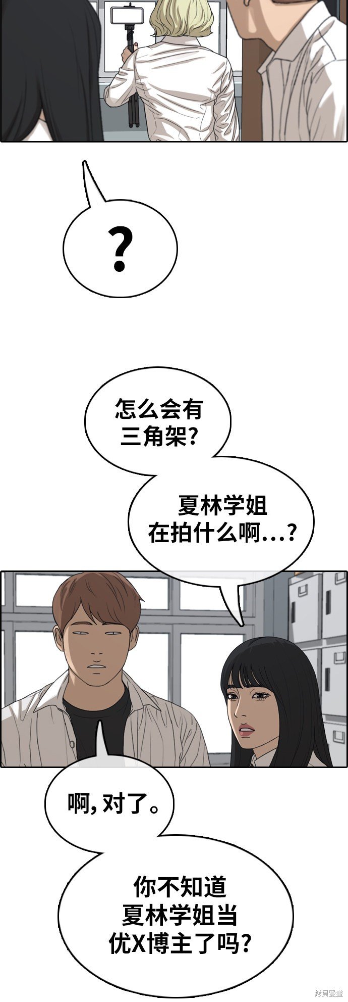 第360话