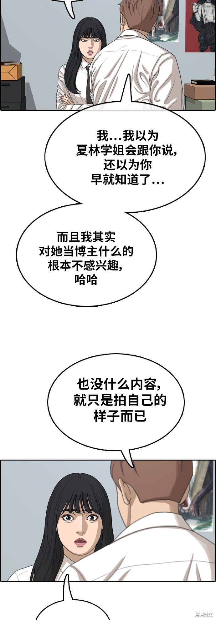 第360话