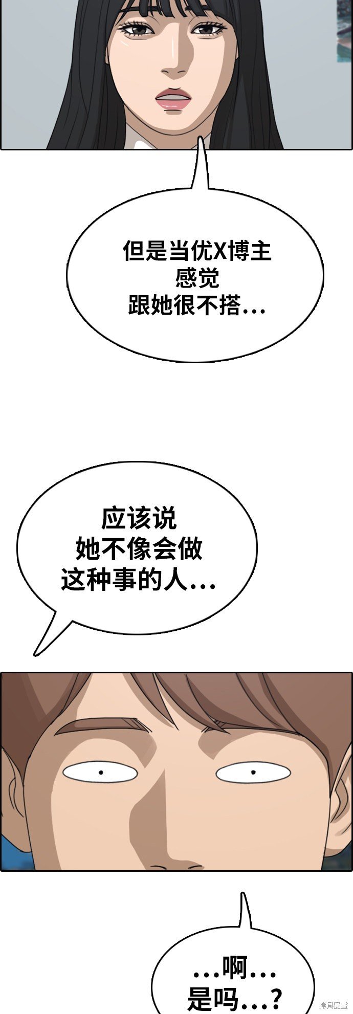 第360话