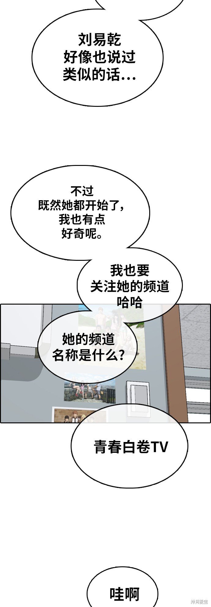 第360话