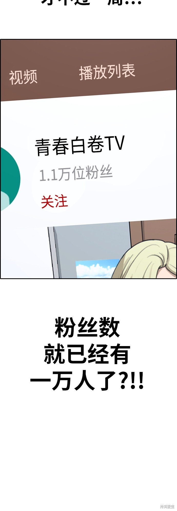 第360话