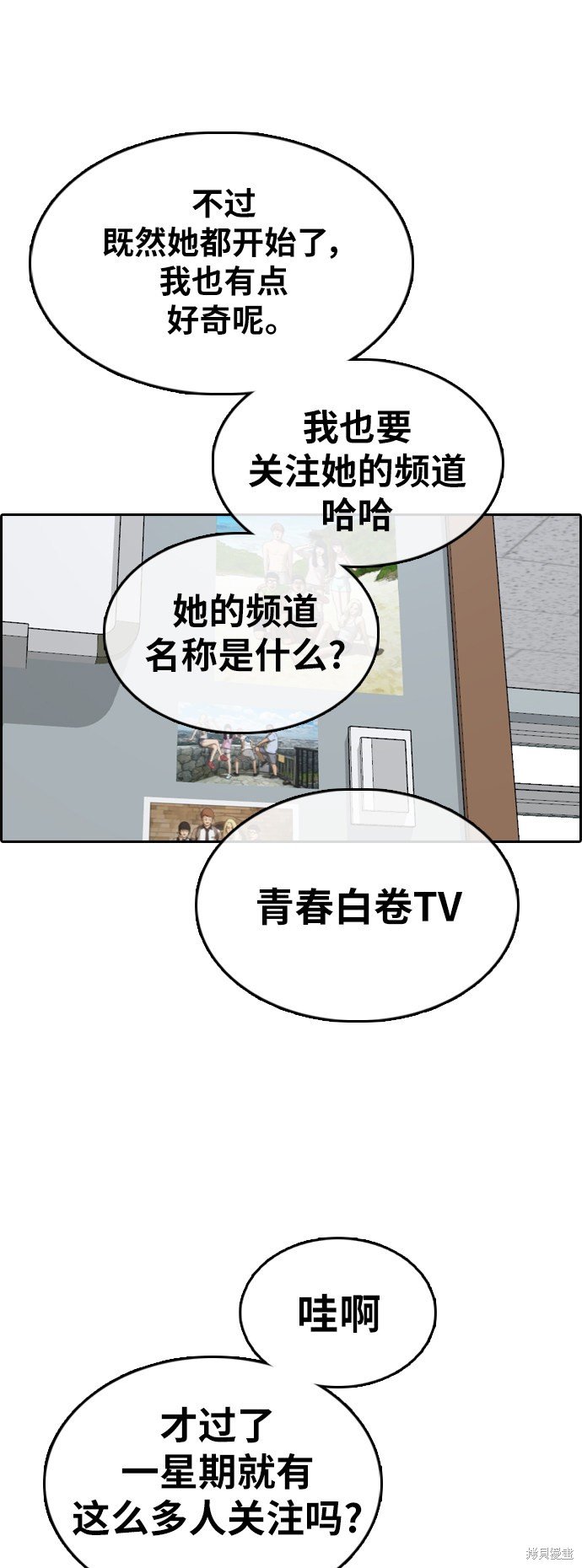 第361话