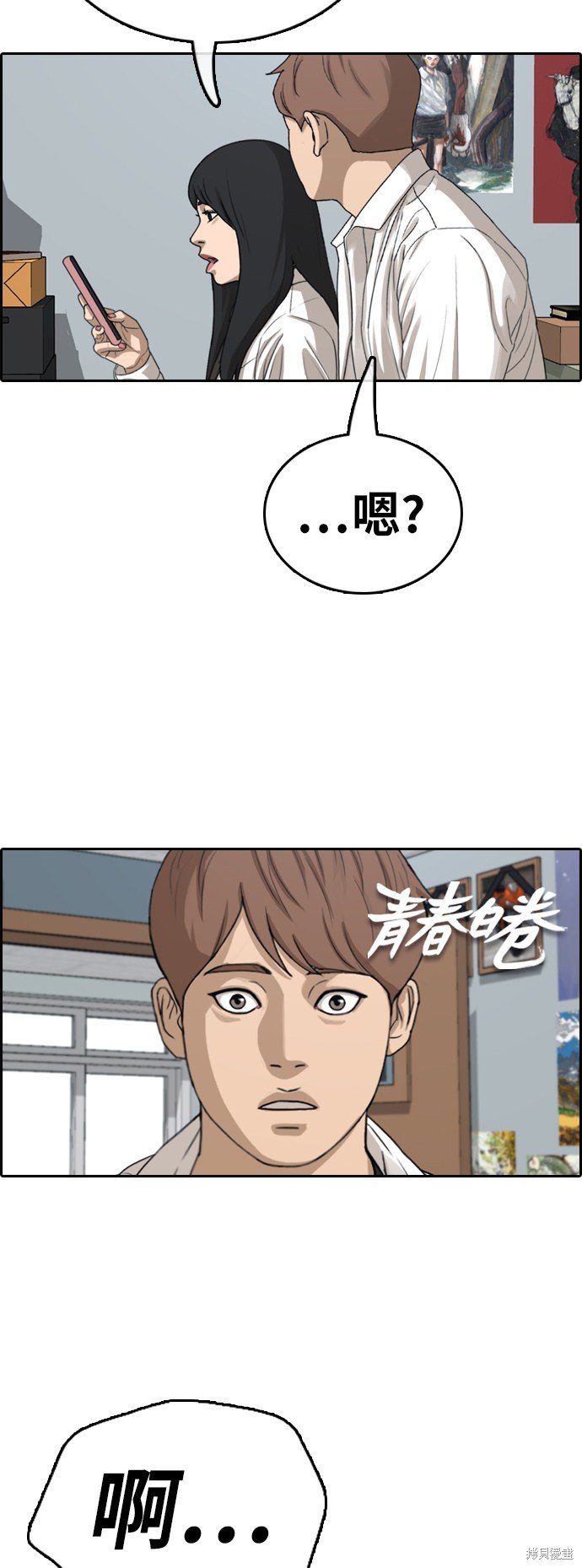 第361话