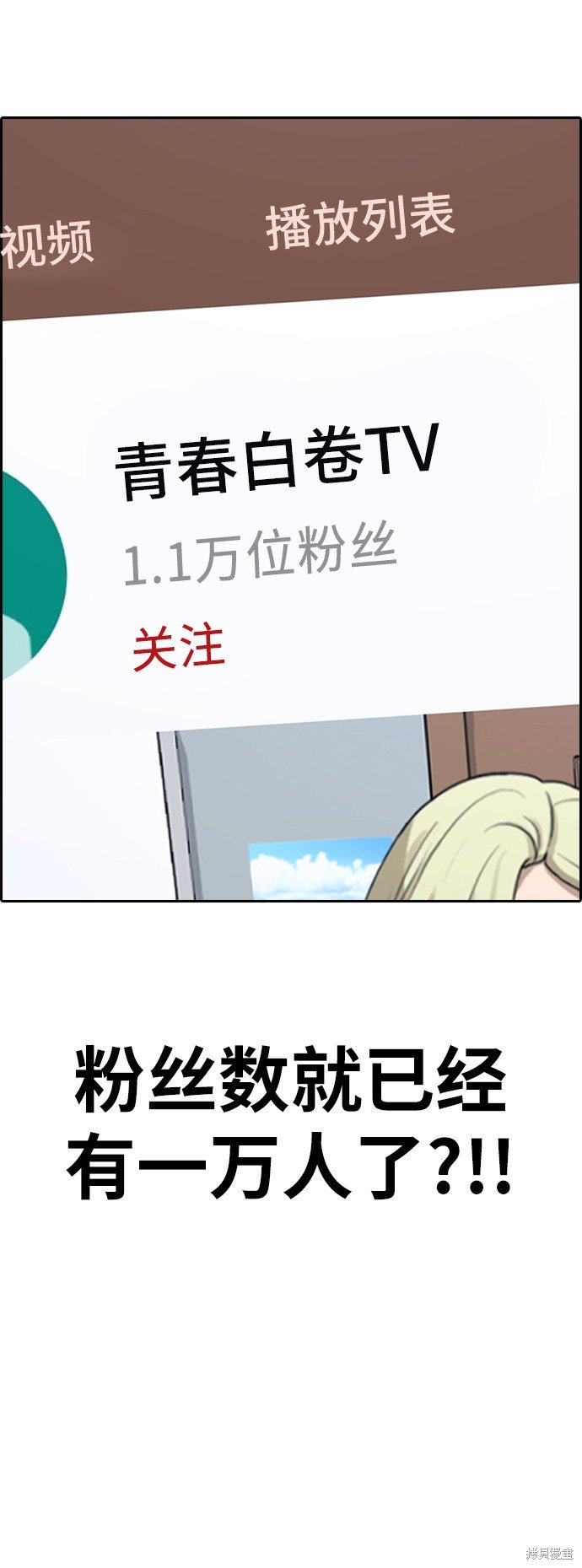 第361话