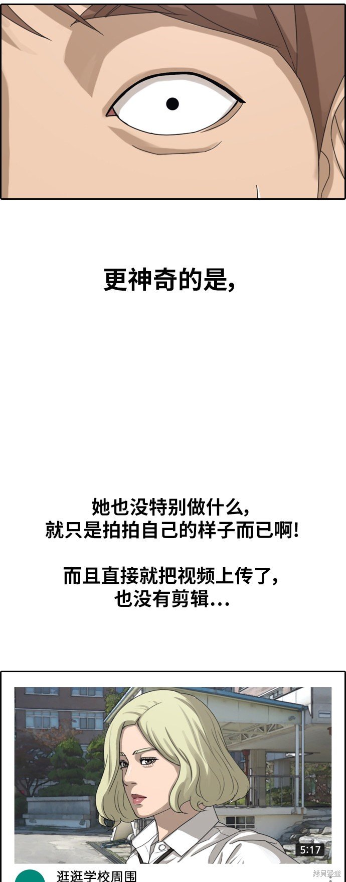第361话