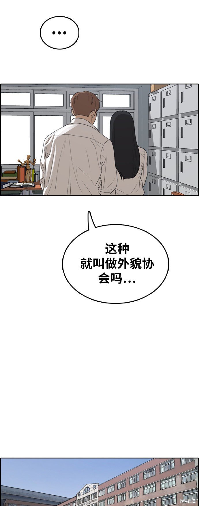 第361话