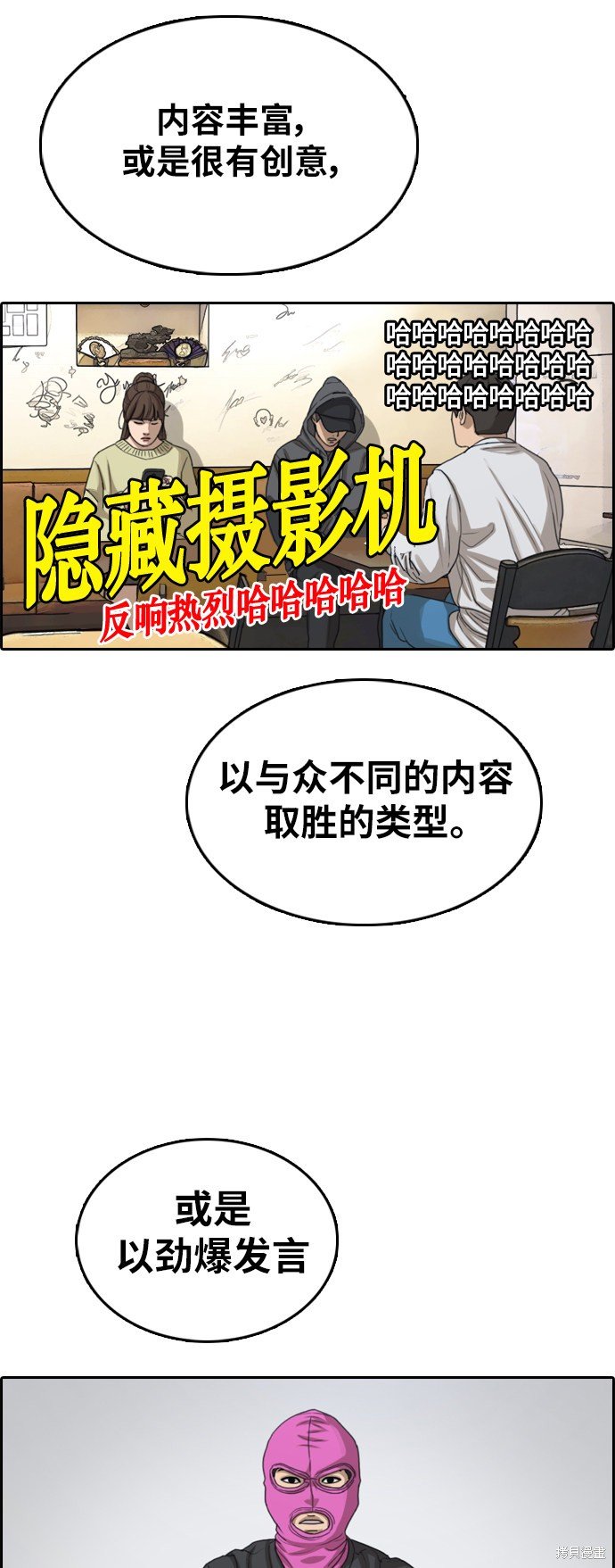 第361话