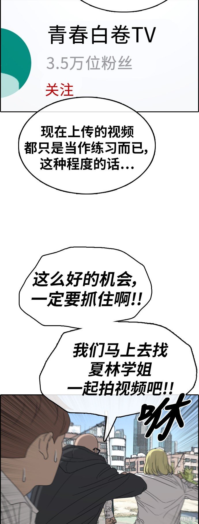 第361话
