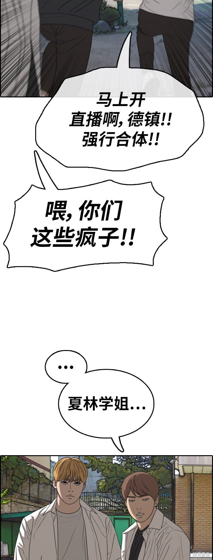 第361话