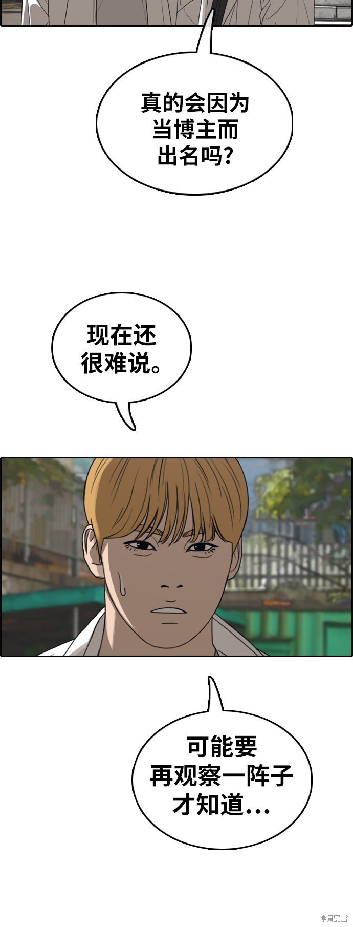 第361话
