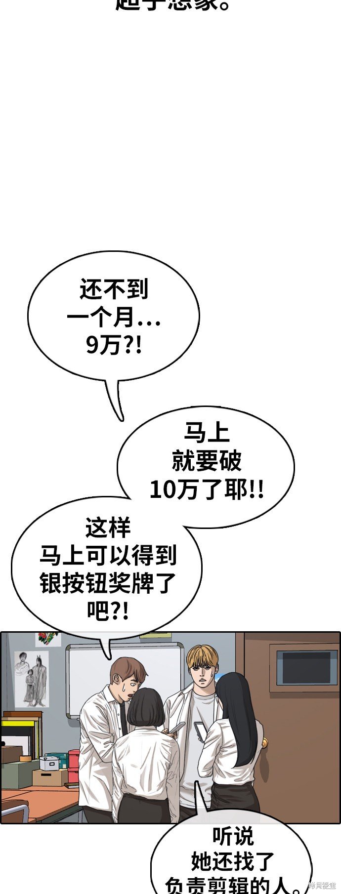第361话