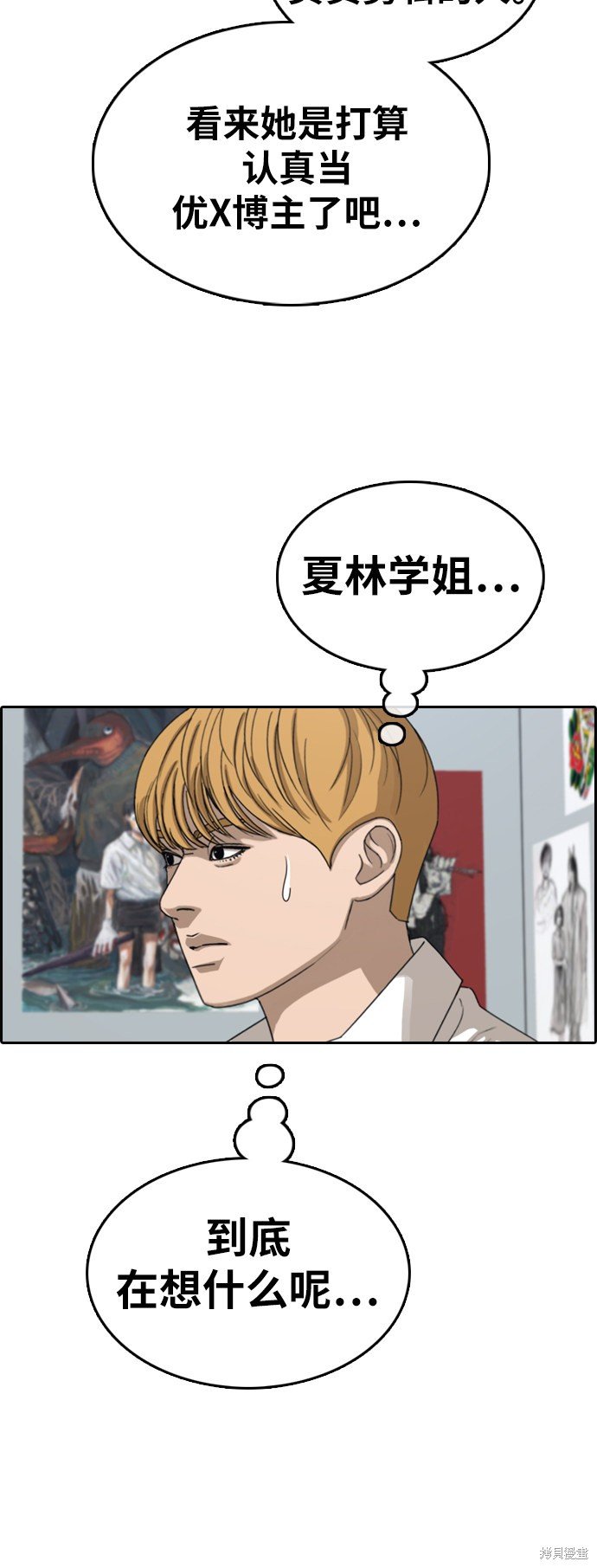 第361话
