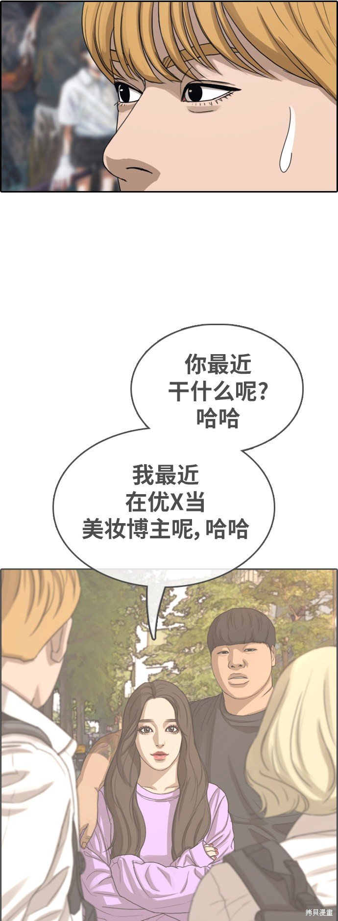 第361话