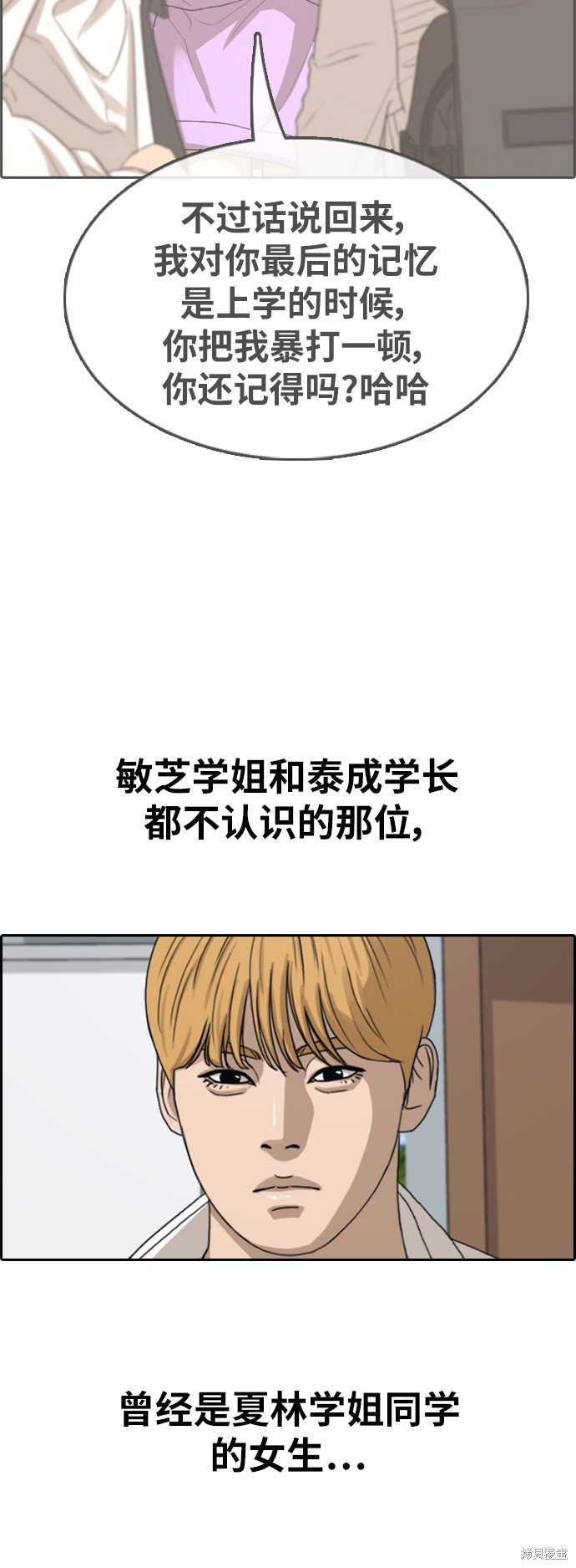第361话