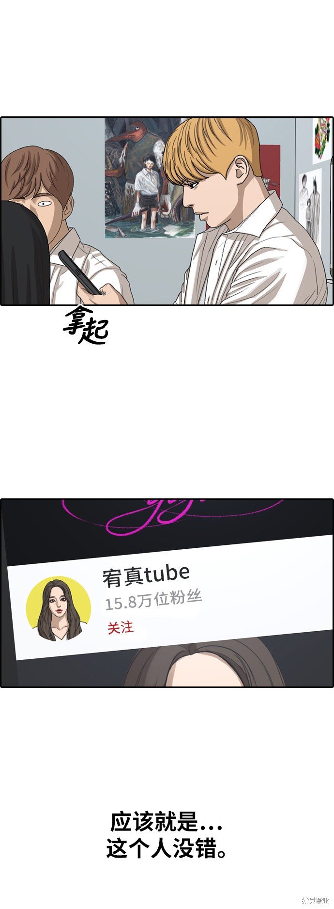第361话