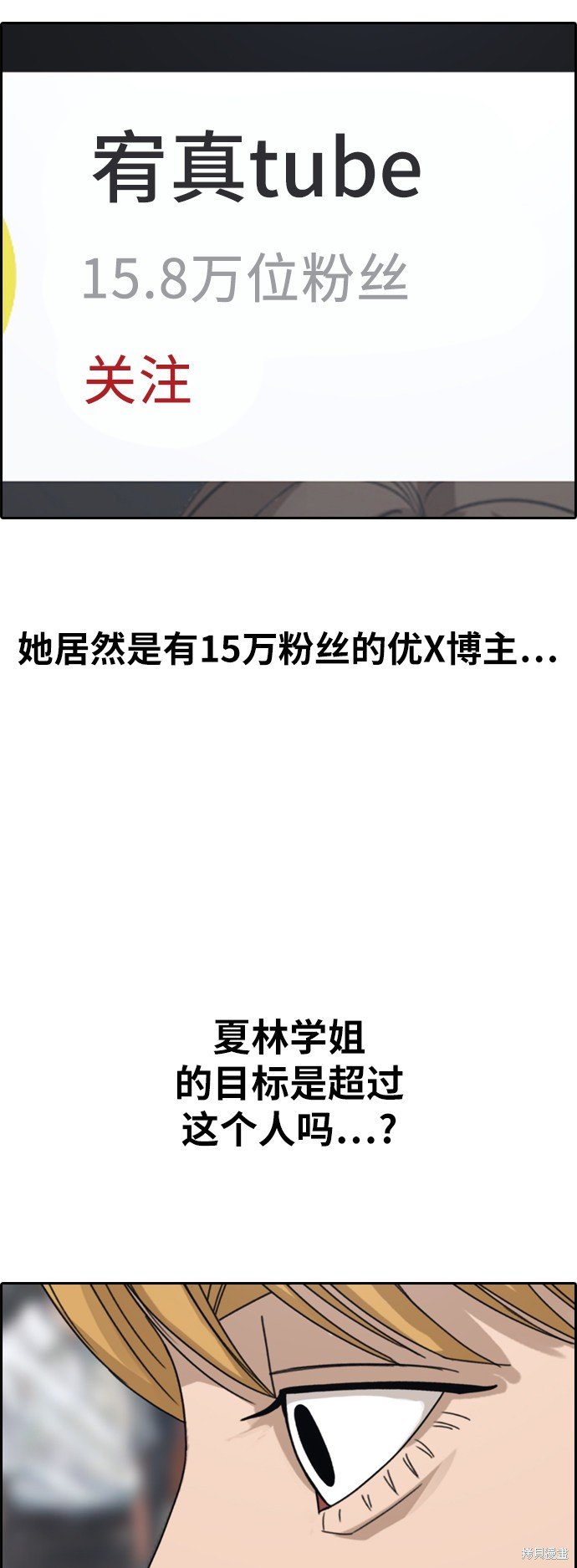 第361话