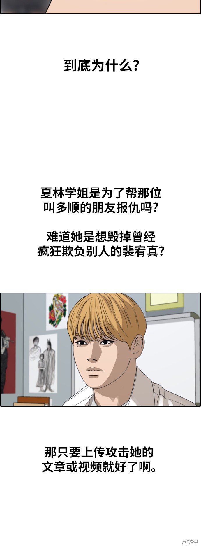 第361话