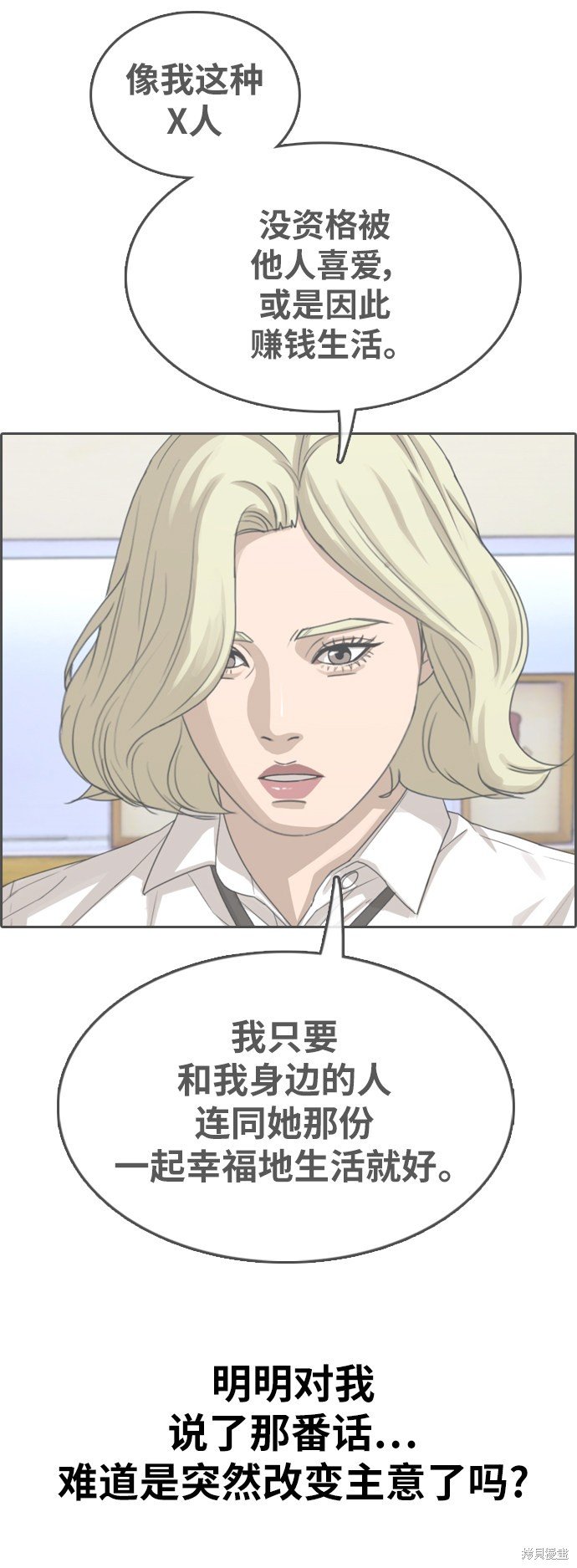 第361话