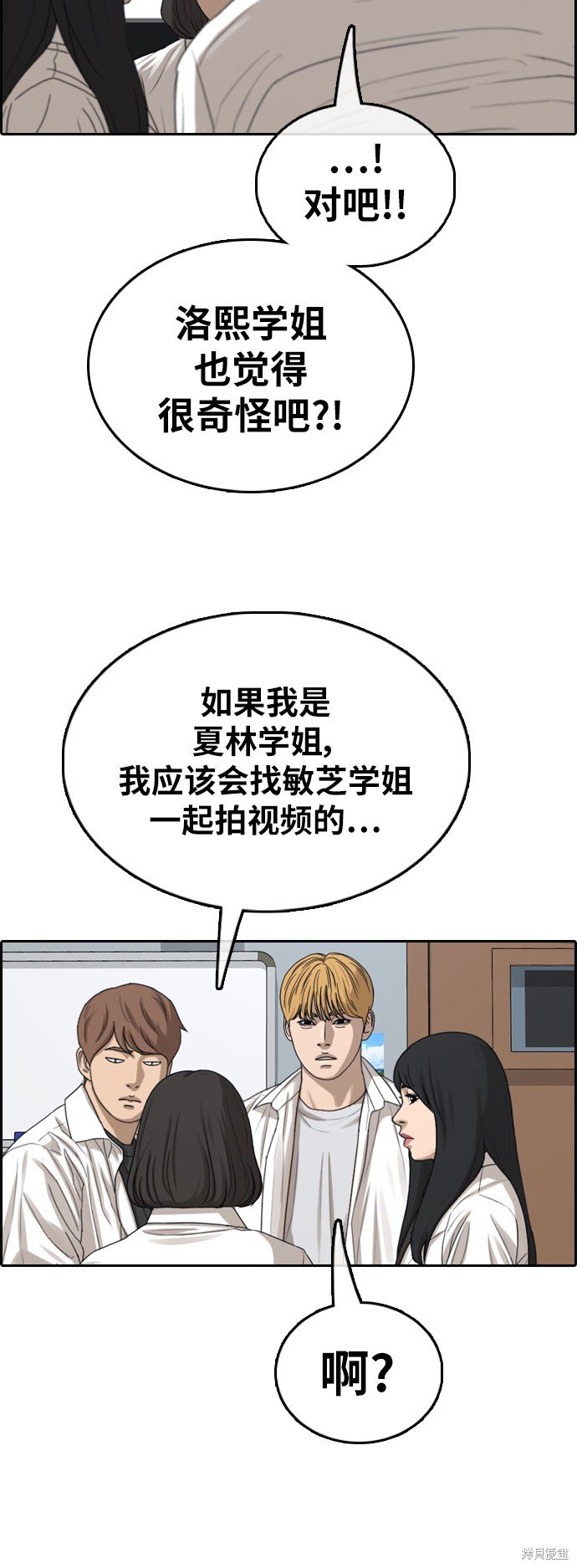 第361话