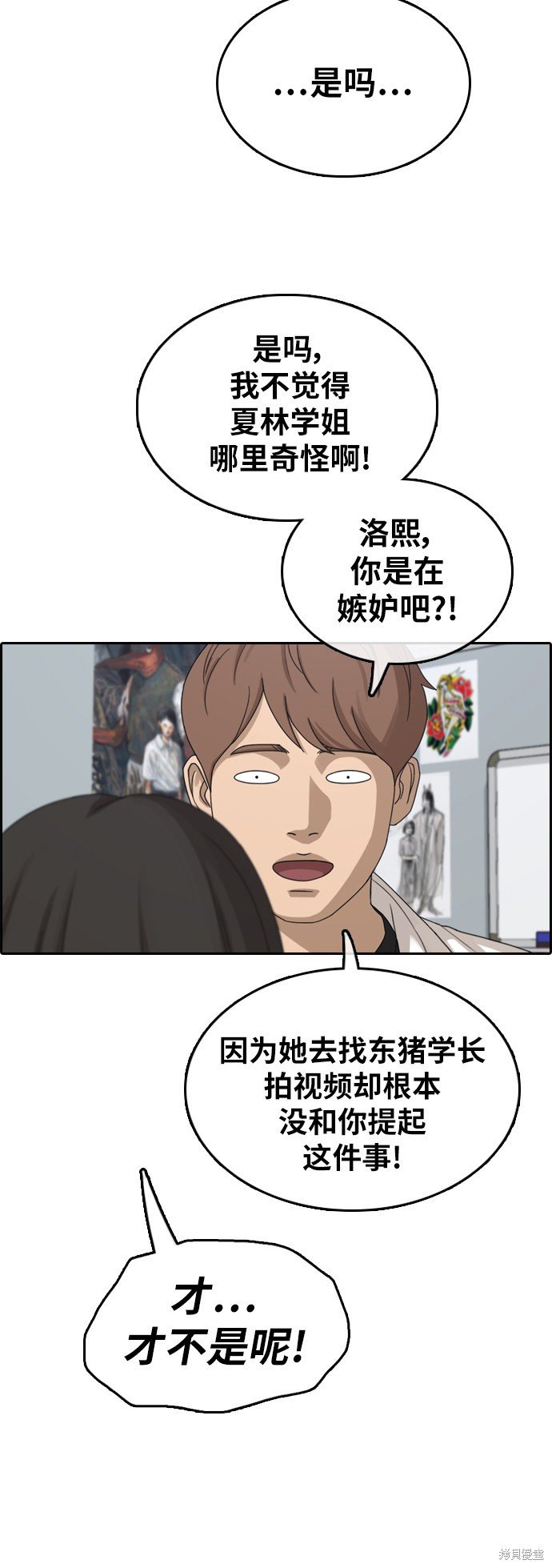 第361话
