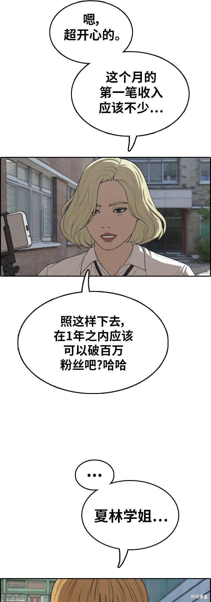 第361话