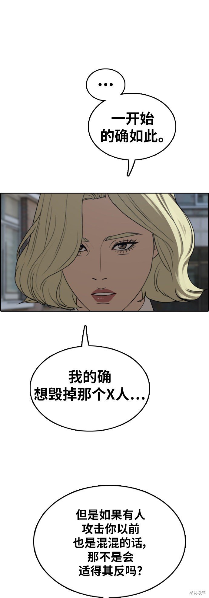 第361话