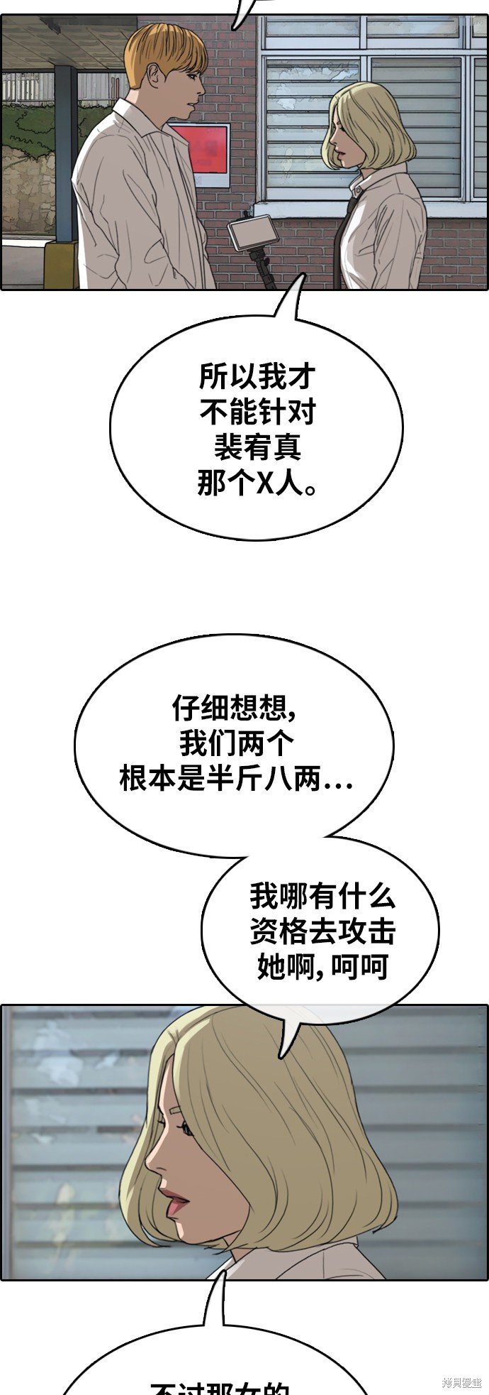 第361话