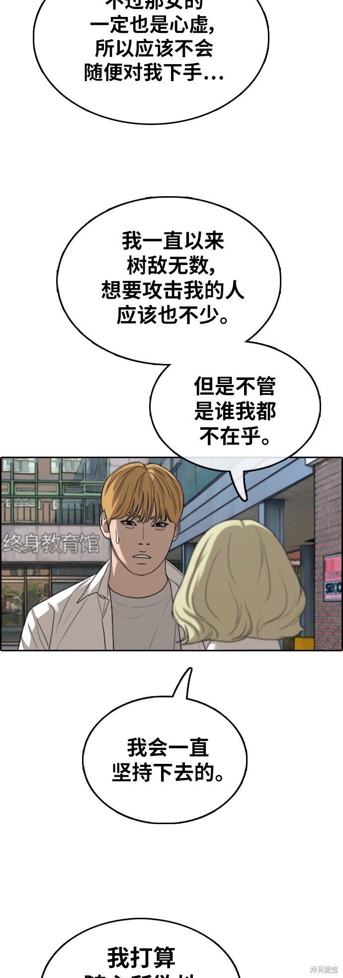 第361话