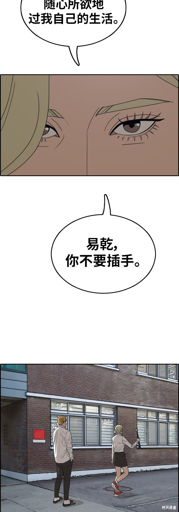 第361话