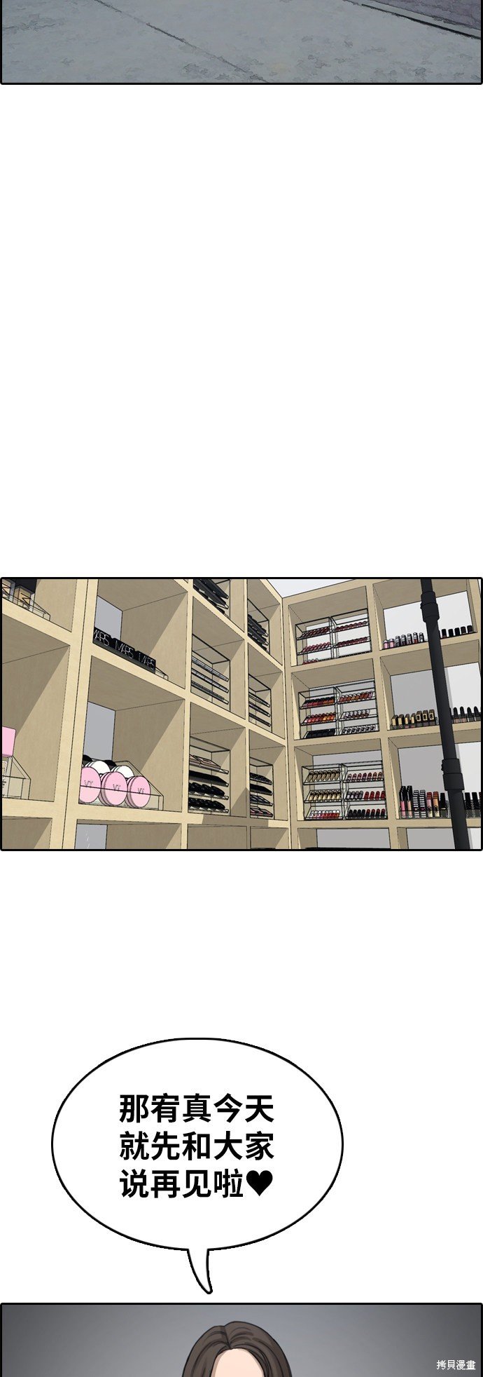第361话
