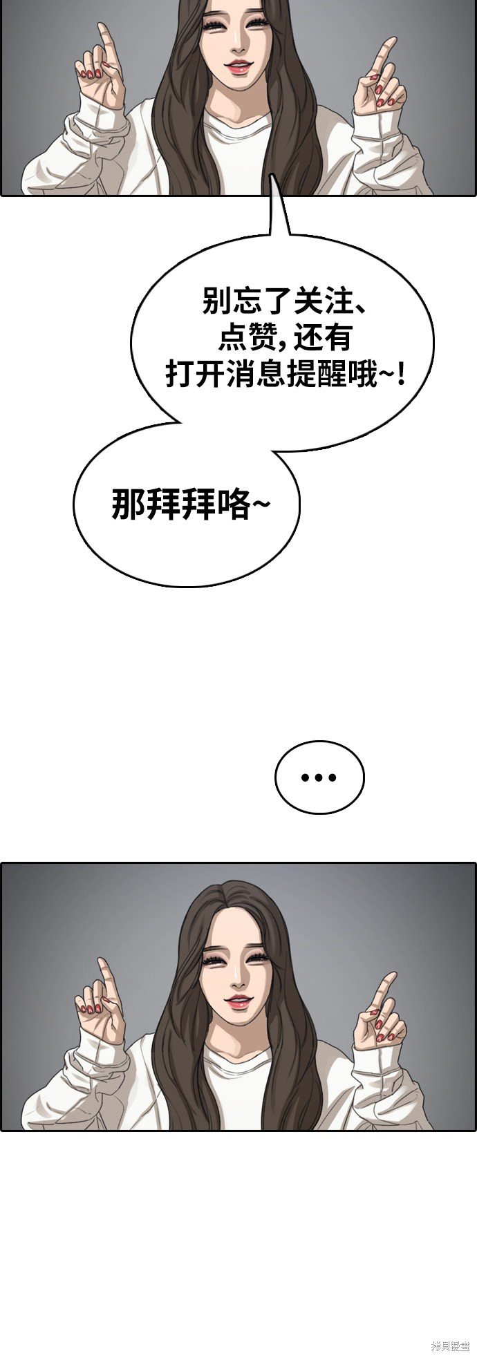第361话