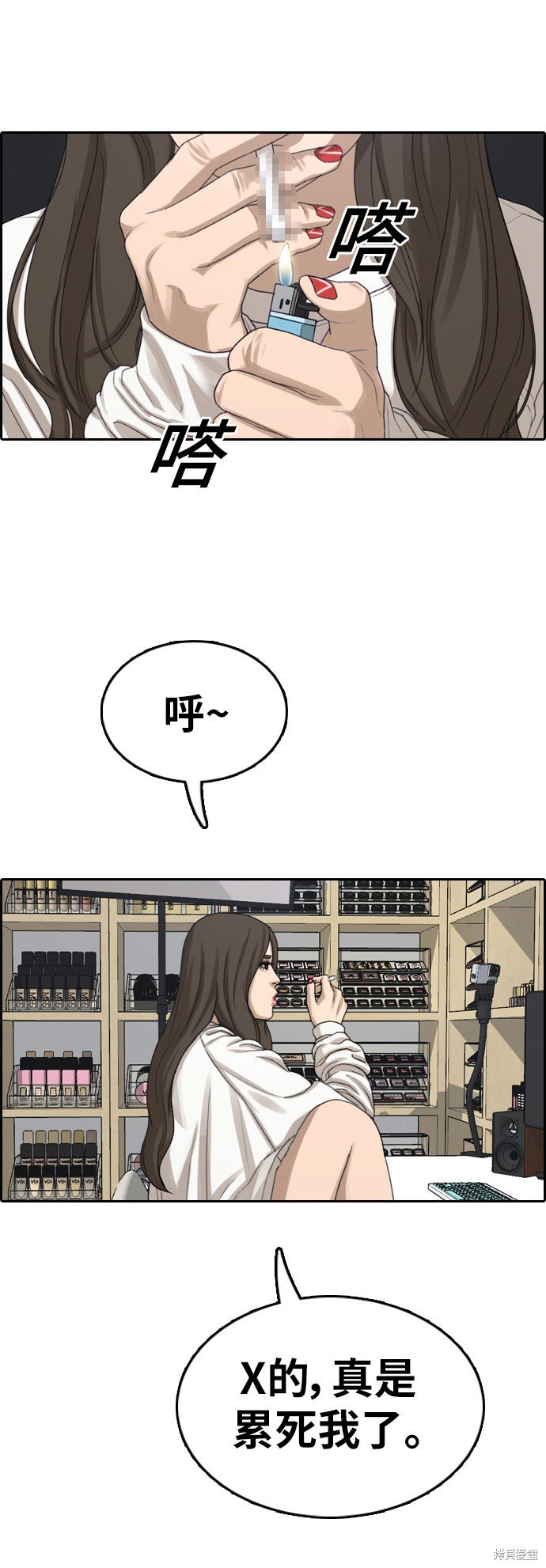 第361话